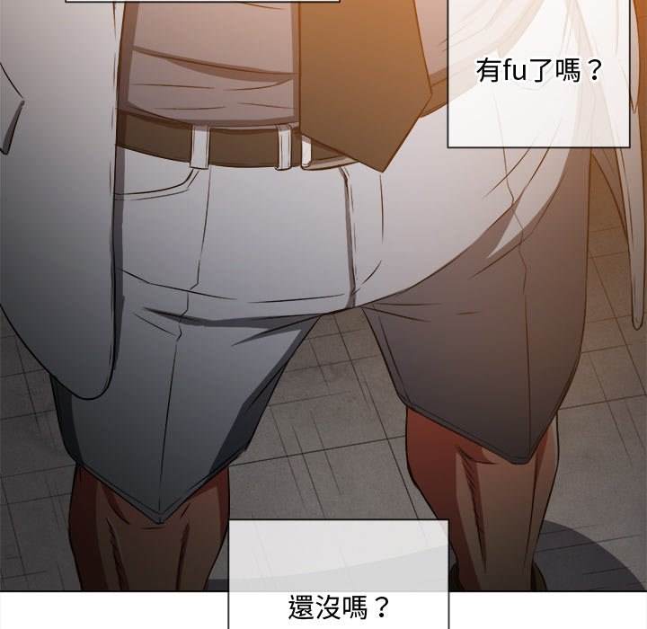 第97话 - 第28.jpg页