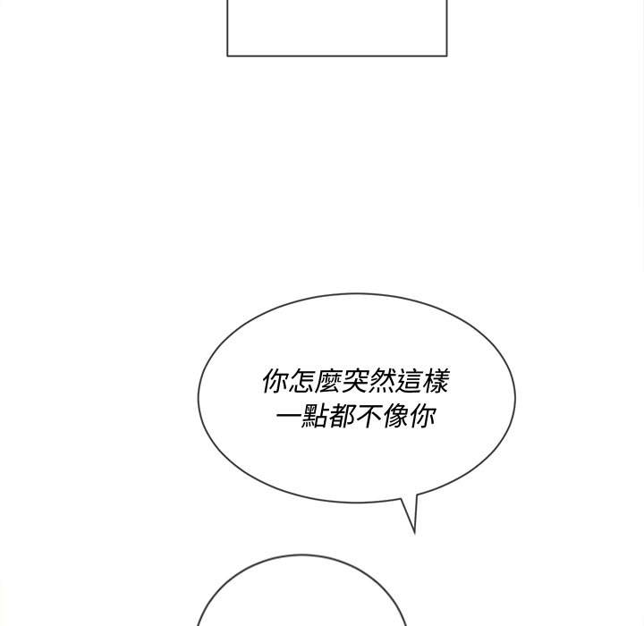 第97话 - 第29.jpg页