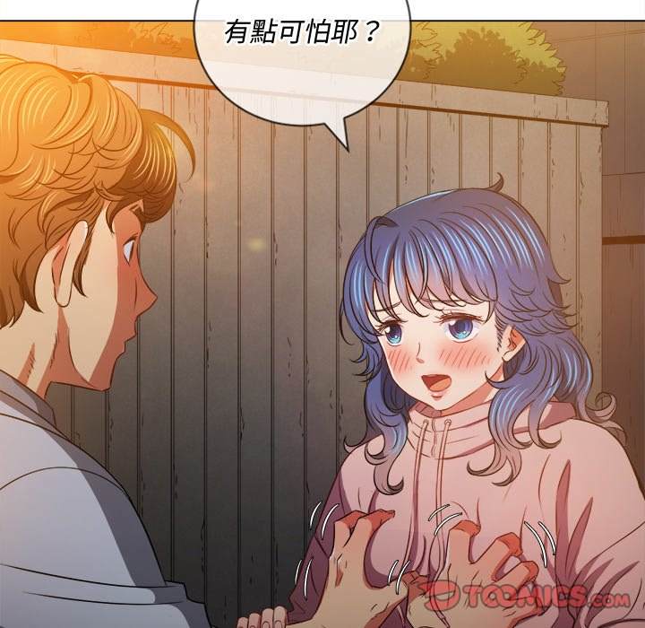 第97话 - 第30.jpg页
