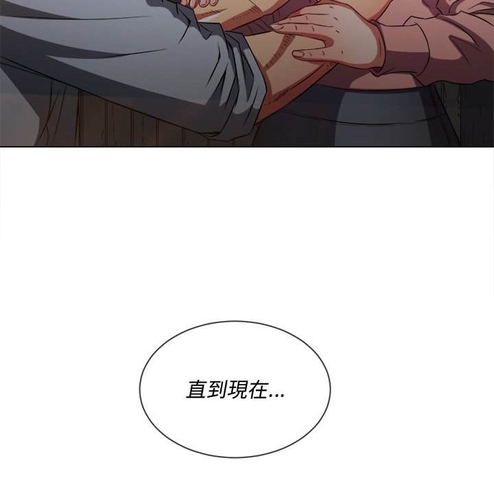 第97话 - 第31.jpg页