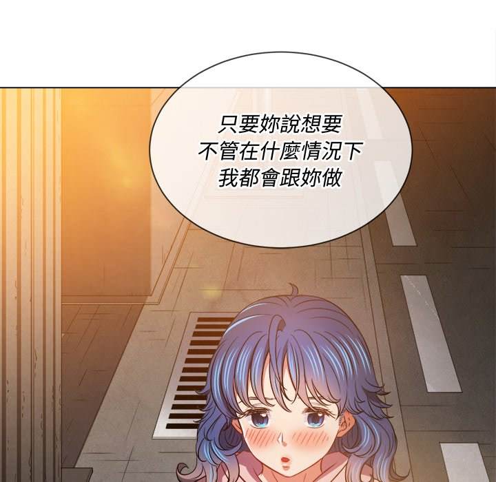 第97话 - 第32.jpg页