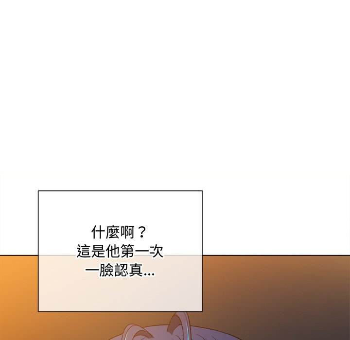 第97话 - 第40.jpg页