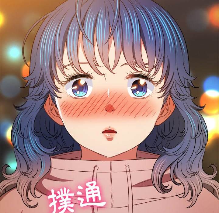 第97话 - 第41.jpg页