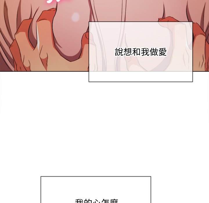 第97话 - 第42.jpg页