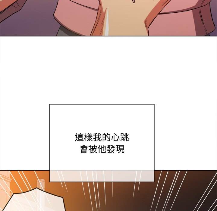 第97话 - 第44.jpg页