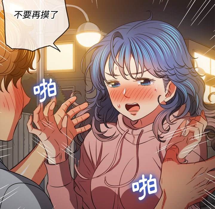 第97话 - 第45.jpg页