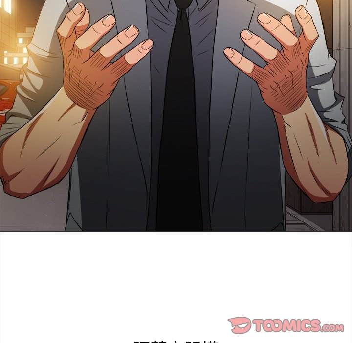 第97话 - 第48.jpg页