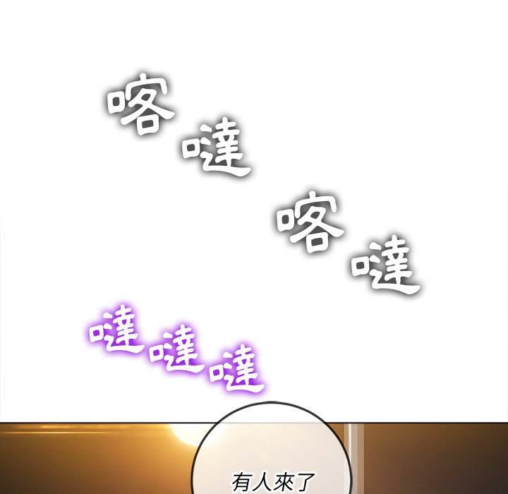 第97话 - 第50.jpg页