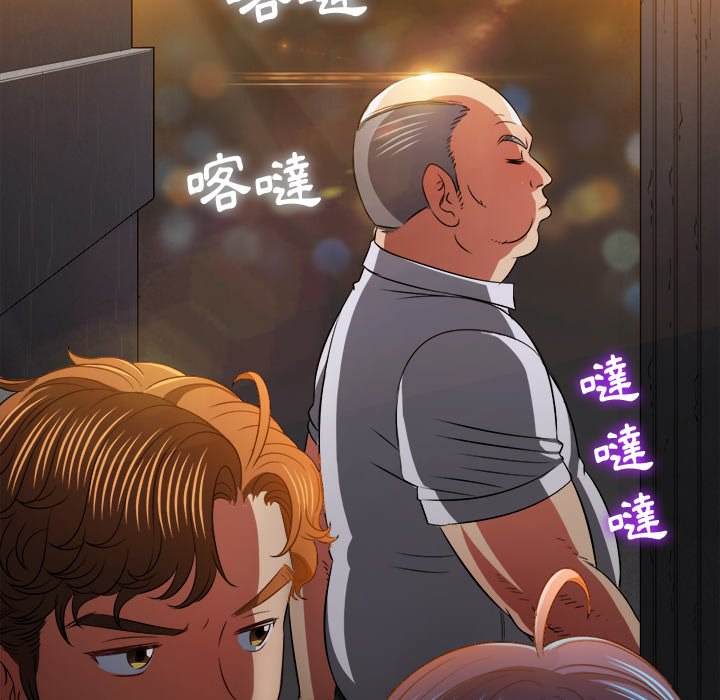 第97话 - 第58.jpg页