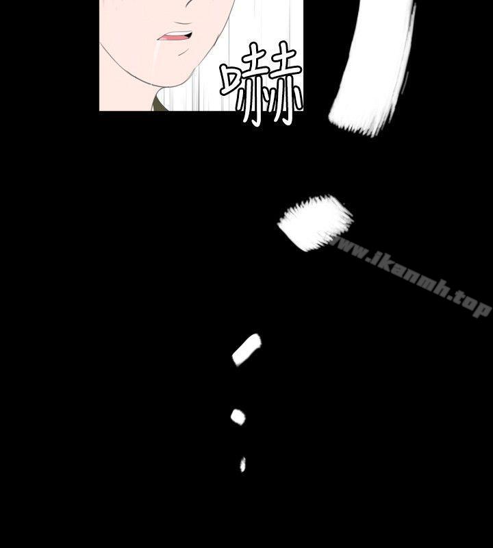 第52话 - 第2.jpg页