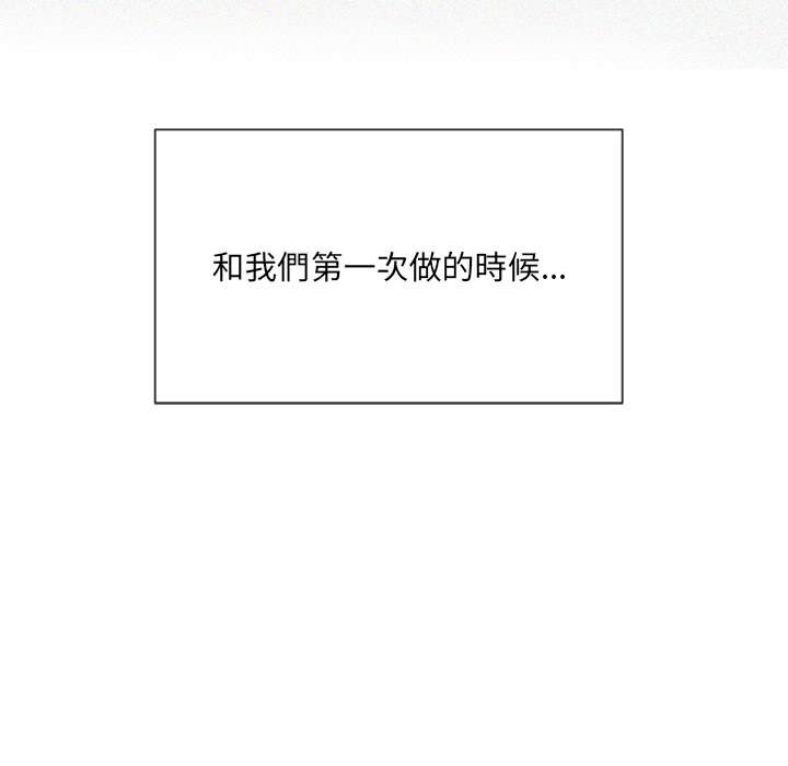 第97话 - 第65.jpg页