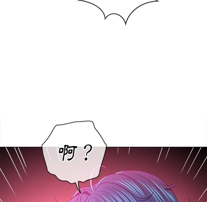 第97话 - 第68.jpg页