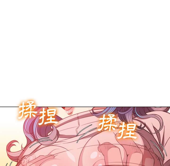 第97话 - 第71.jpg页