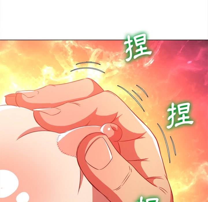 第97话 - 第73.jpg页