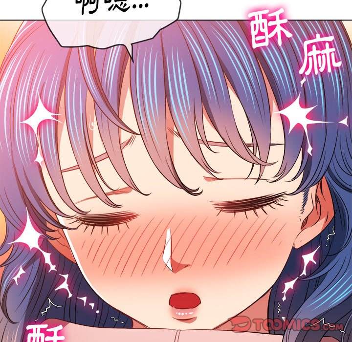 第97话 - 第75.jpg页