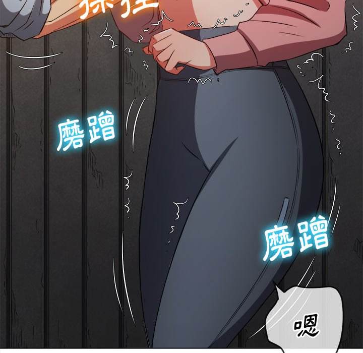 第97话 - 第78.jpg页