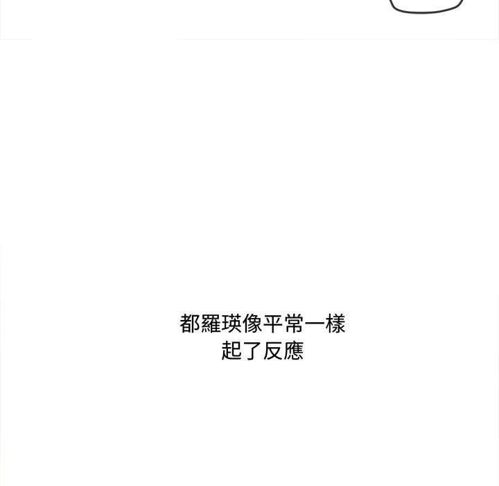 第97话 - 第79.jpg页
