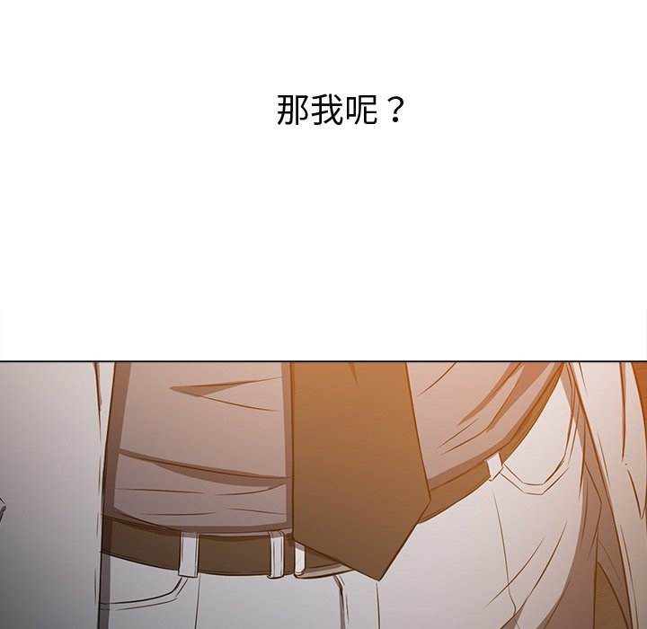 第97话 - 第82.jpg页