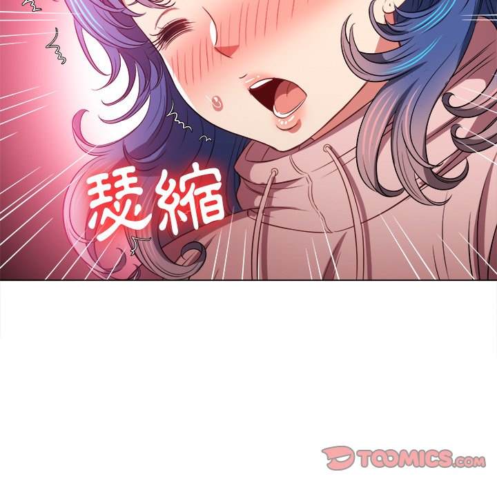 第97话 - 第93.jpg页