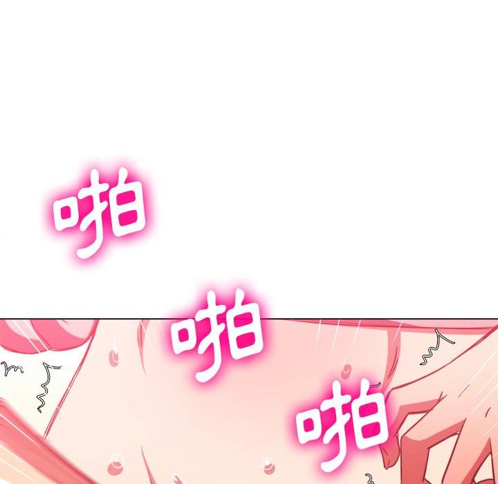 第97话 - 第96.jpg页
