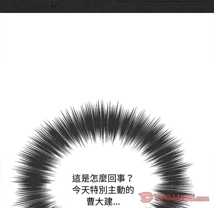 第97话 - 第102.jpg页