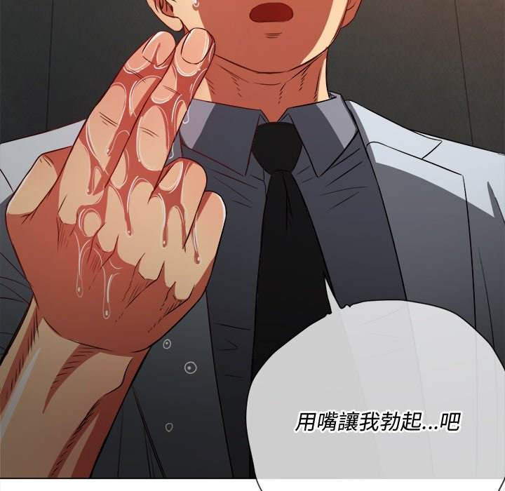 第97话 - 第114.jpg页