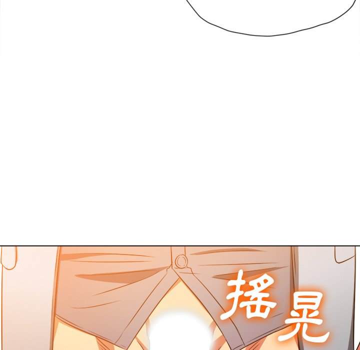第97话 - 第115.jpg页