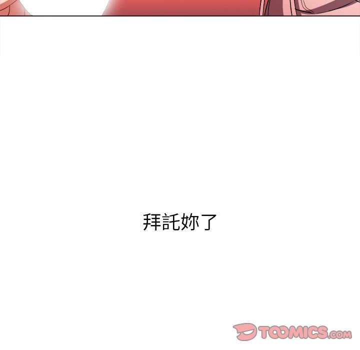 第97话 - 第120.jpg页