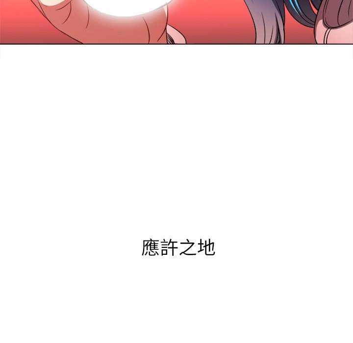 第97话 - 第122.jpg页