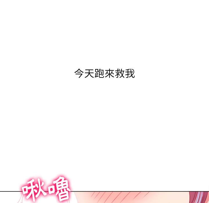 第97话 - 第130.jpg页