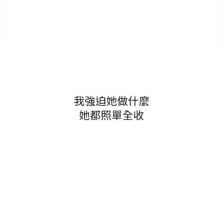 第97话 - 第132.jpg页
