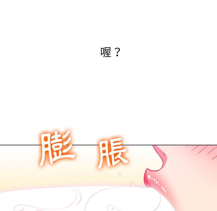 第97话 - 第144.jpg页