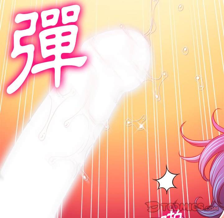 第97话 - 第147.jpg页