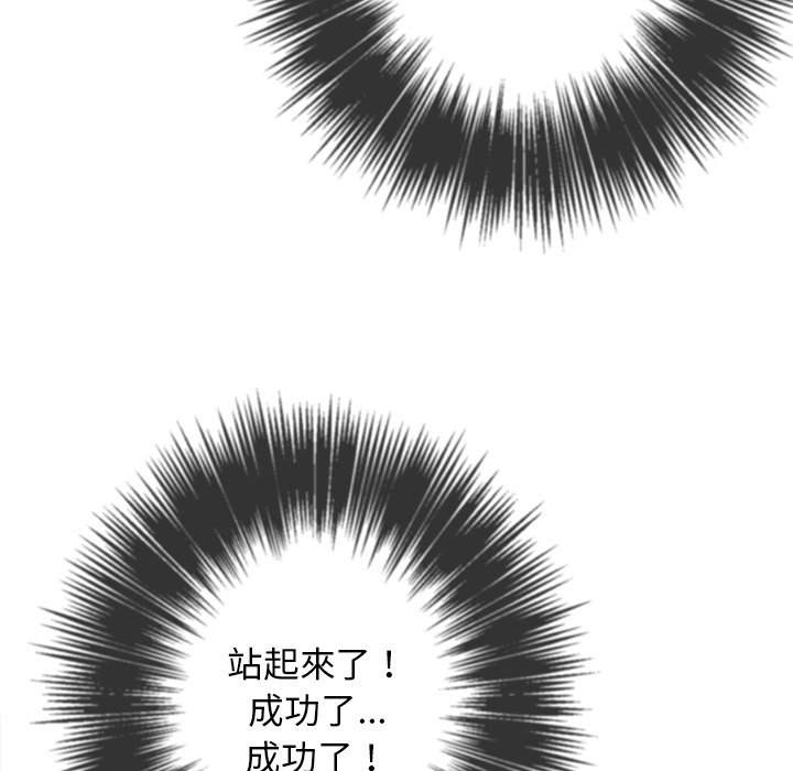第97话 - 第152.jpg页