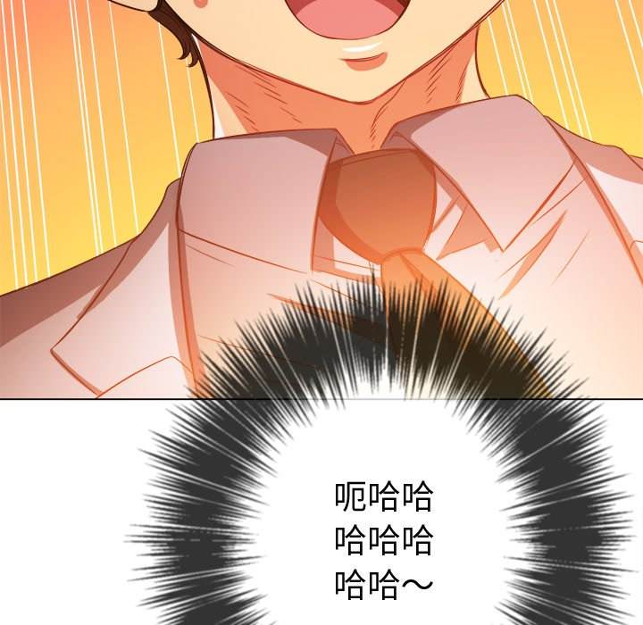 第97话 - 第158.jpg页