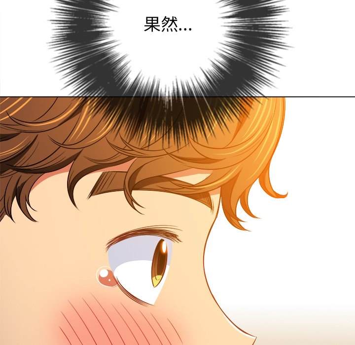 第97话 - 第160.jpg页