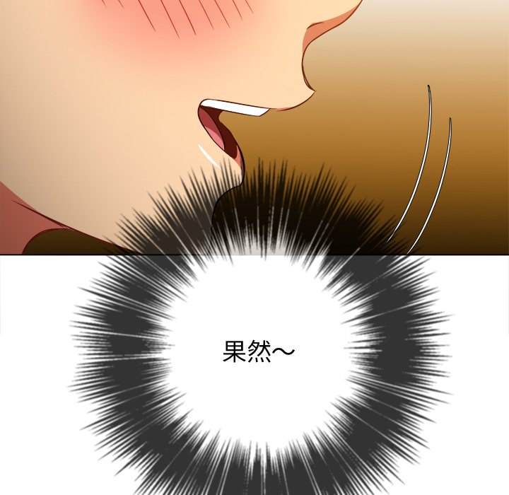 第97话 - 第161.jpg页