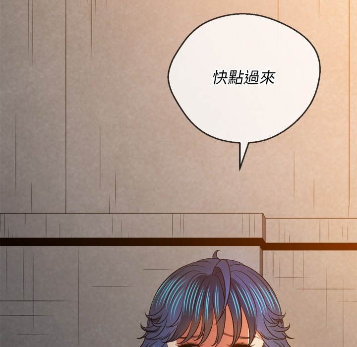 第97话 - 第163.jpg页