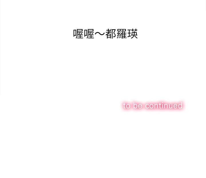 第97话 - 第167.jpg页