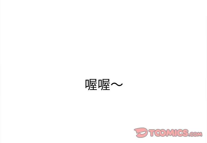 第98话 - 第3.jpg页