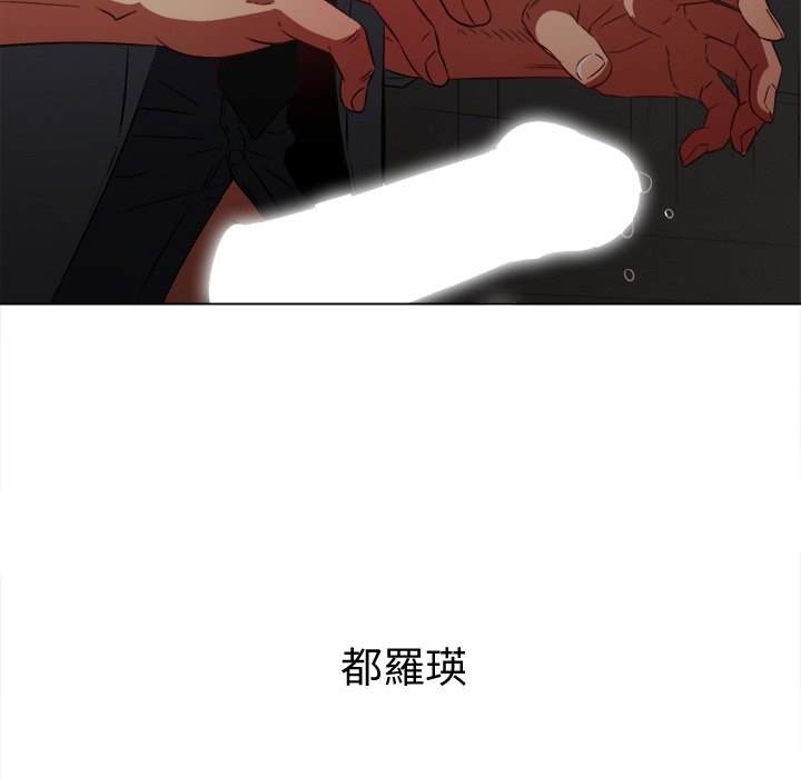 第98话 - 第6.jpg页