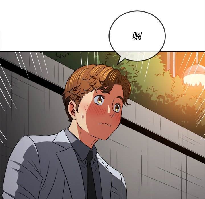 第98话 - 第10.jpg页