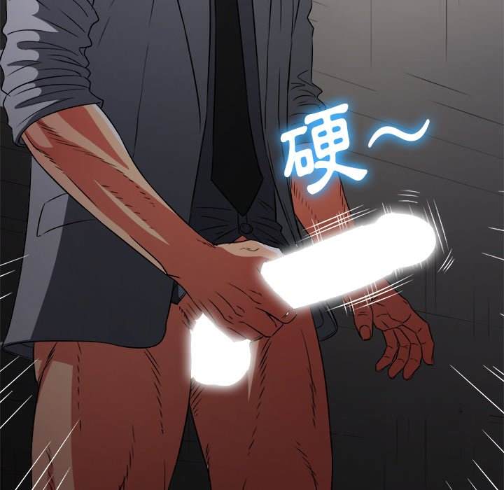 第98话 - 第11.jpg页