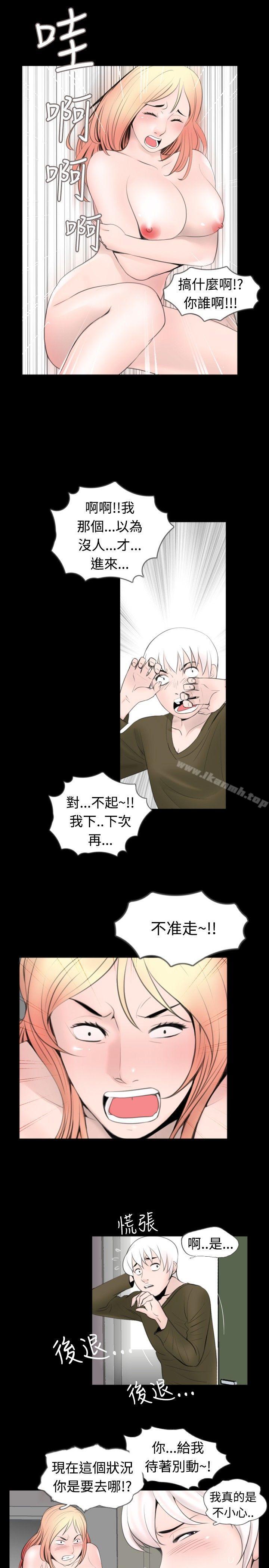 第52话 - 第3.jpg页