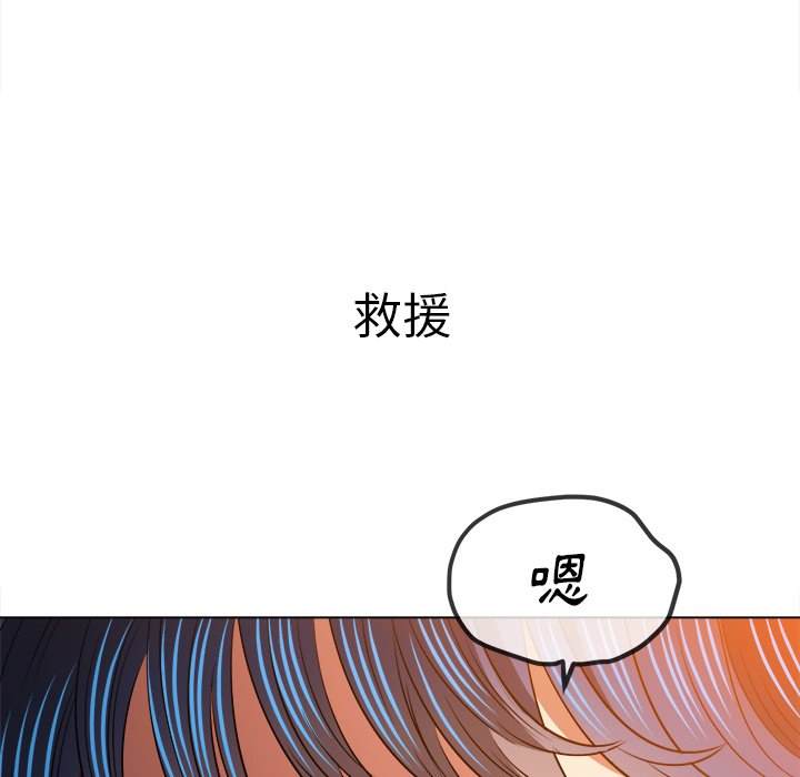 第98话 - 第14.jpg页