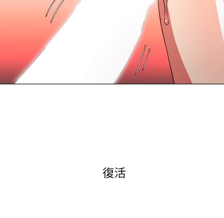 第98话 - 第17.jpg页