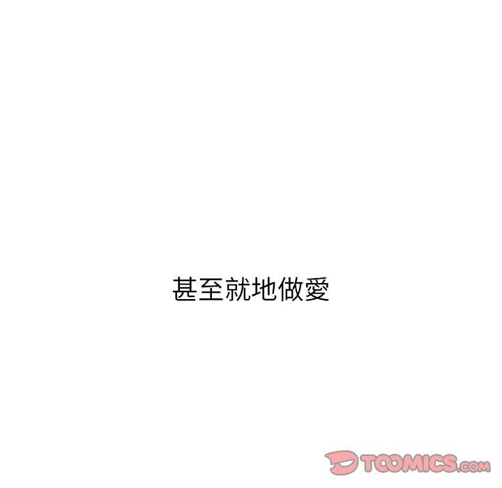 第98话 - 第27.jpg页