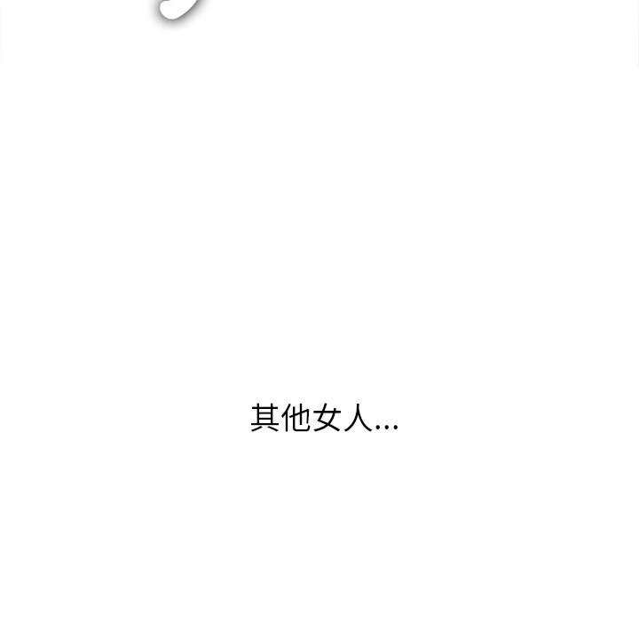 第98话 - 第37.jpg页