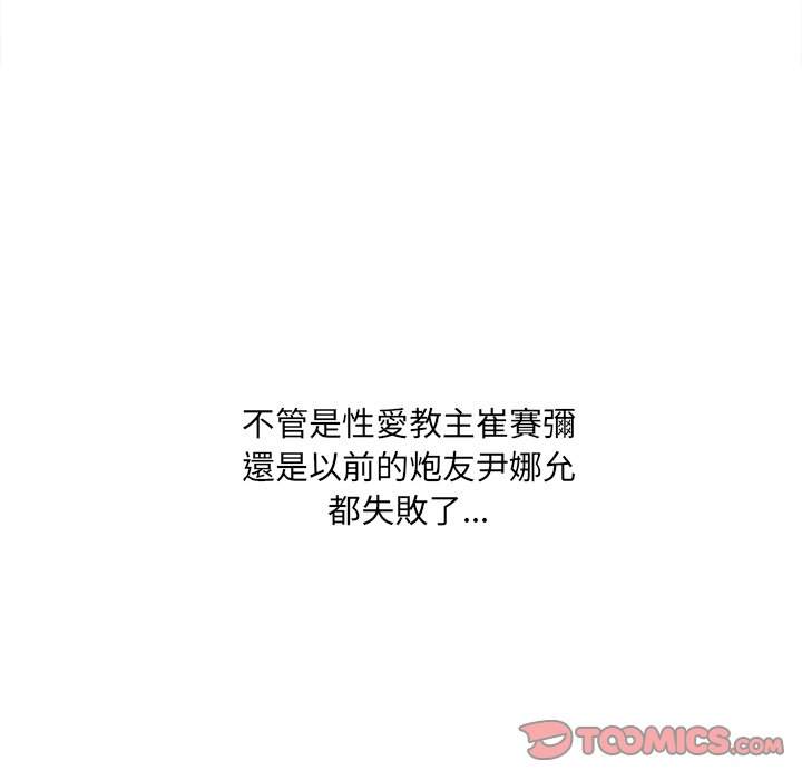 第98话 - 第39.jpg页