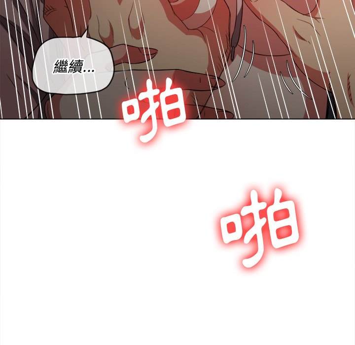 第98话 - 第43.jpg页